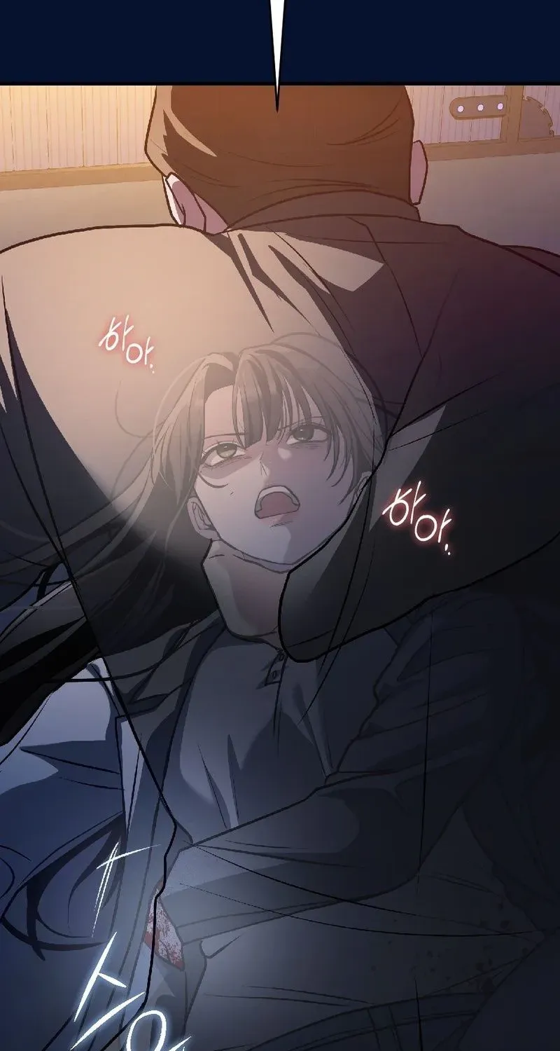 The Wild Dog Dreams of Devouring Chapter 3 page 83 - 