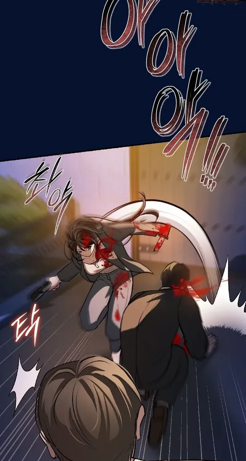 The Wild Dog Dreams of Devouring Chapter 3 page 87 - 