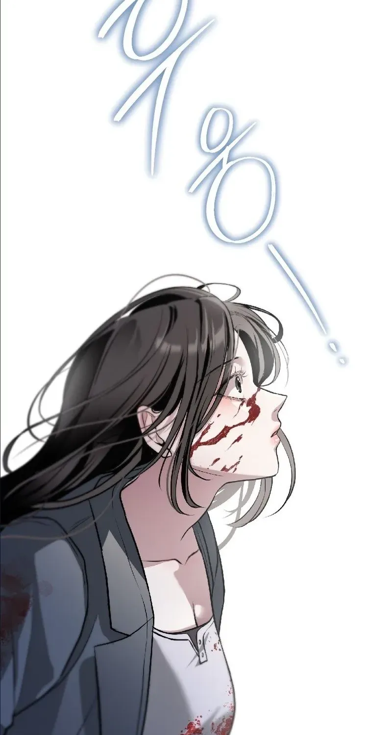 The Wild Dog Dreams of Devouring Chapter 3 page 99 - 
