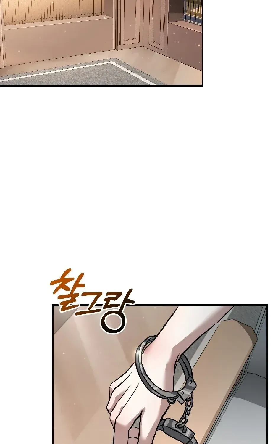 The Wild Dog Dreams of Devouring Chapter 4 page 103 - 