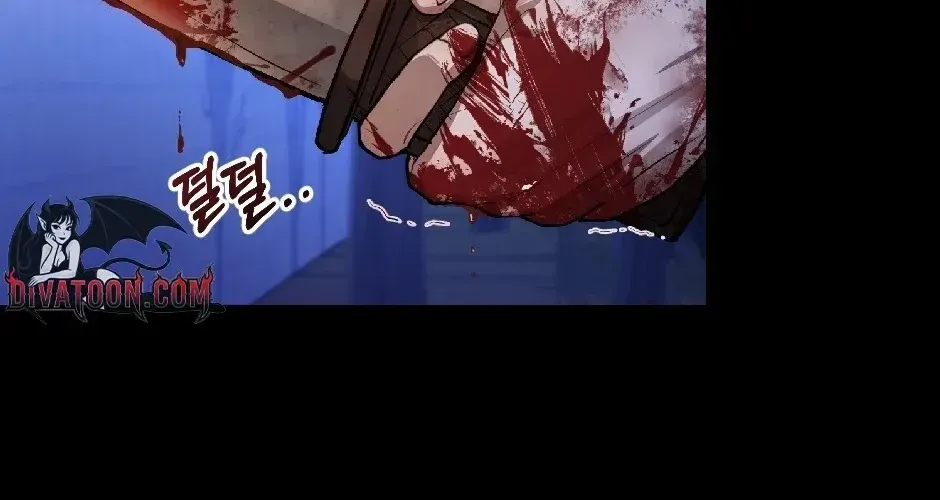The Wild Dog Dreams of Devouring Chapter 4 page 15 - 