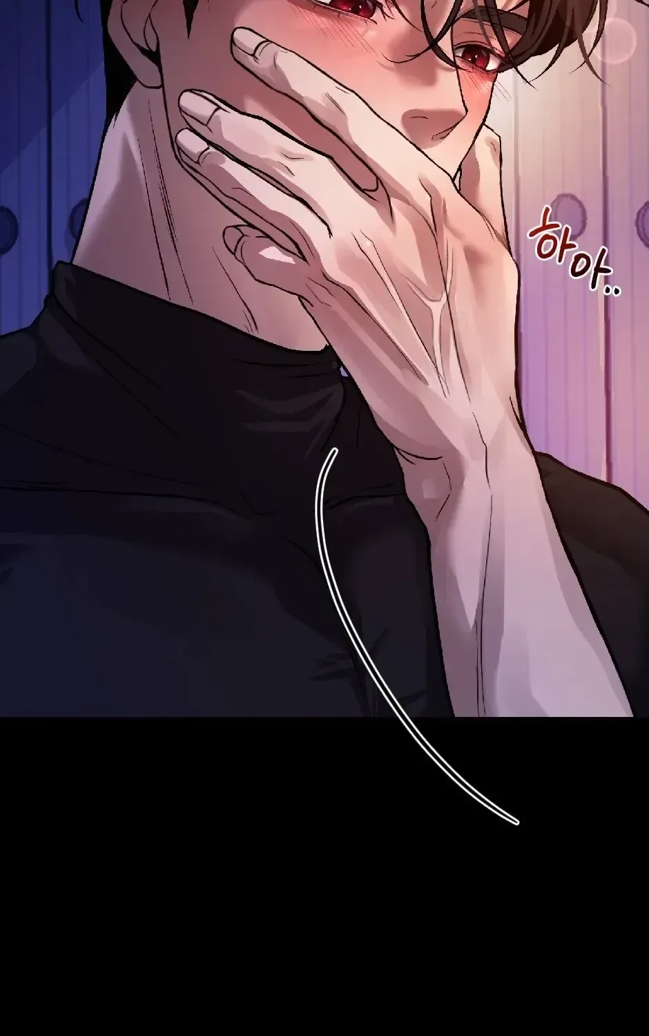 The Wild Dog Dreams of Devouring Chapter 4 page 24 - 
