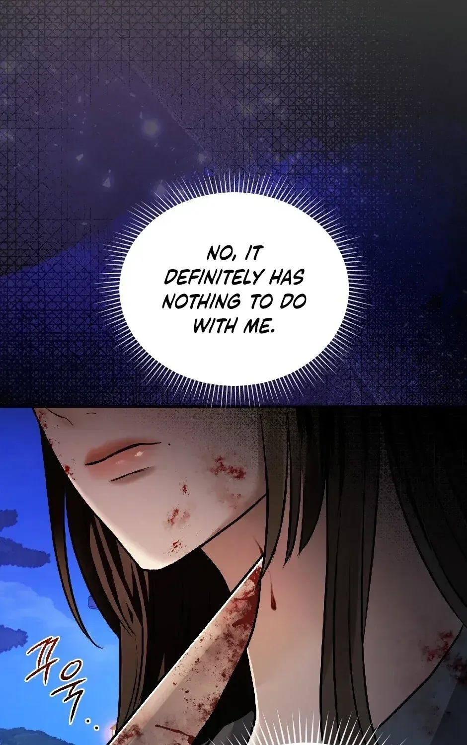 The Wild Dog Dreams of Devouring Chapter 4 page 33 - 