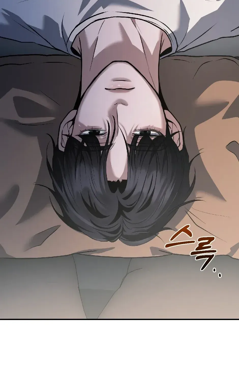 The Wild Dog Dreams of Devouring Chapter 4 page 57 - 
