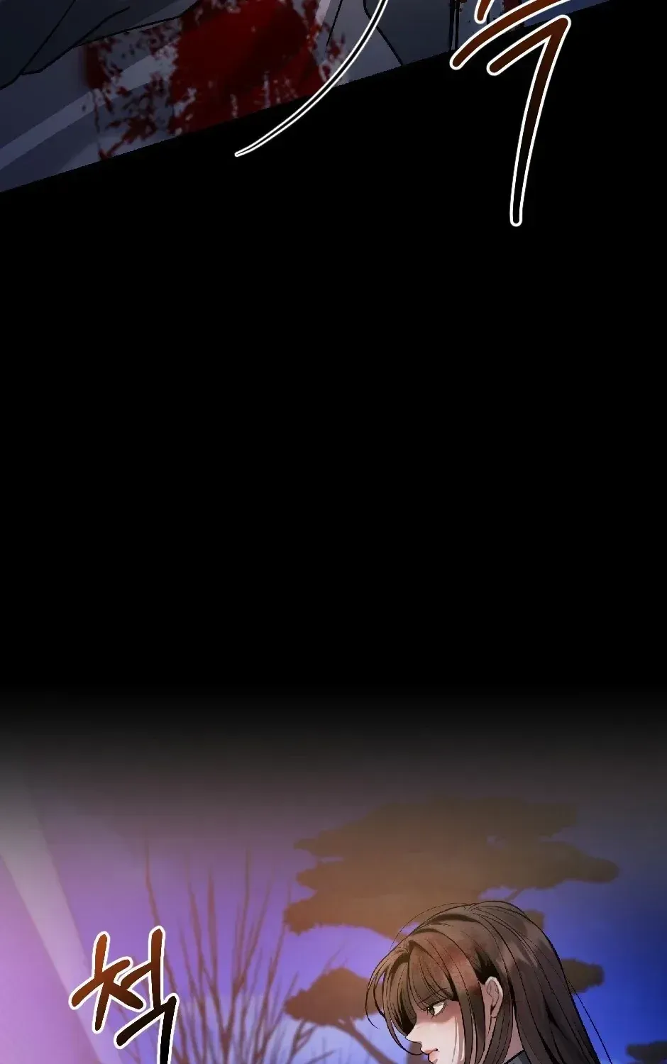 The Wild Dog Dreams of Devouring Chapter 4 page 9 - 