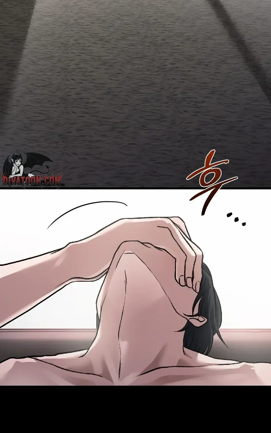 The Wild Dog Dreams of Devouring Chapter 4 page 85 - 