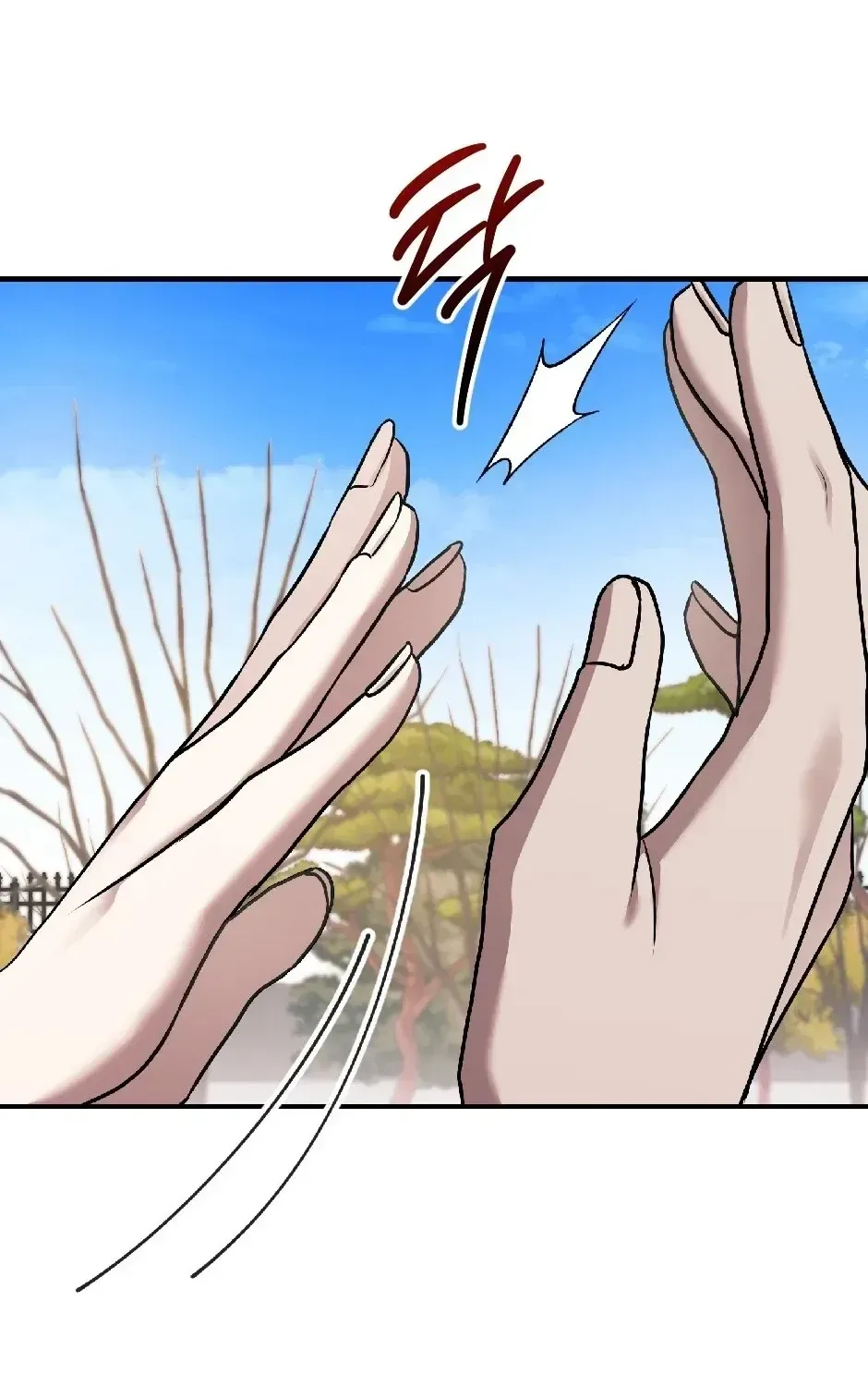 The Wild Dog Dreams of Devouring Chapter 5 page 106 - 