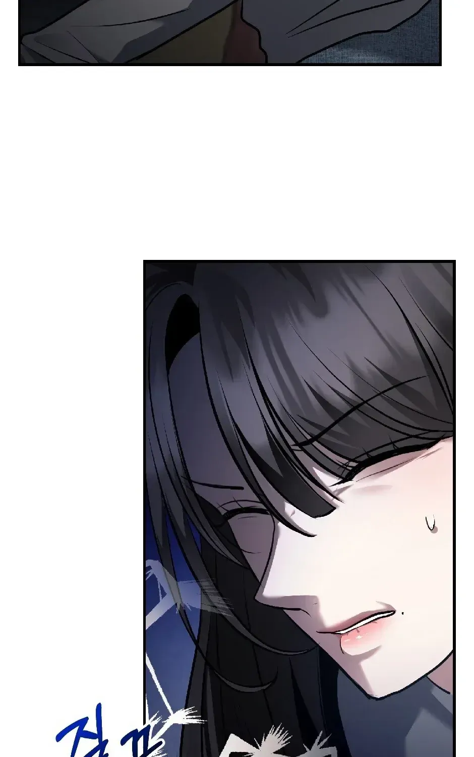The Wild Dog Dreams of Devouring Chapter 5 page 116 - 