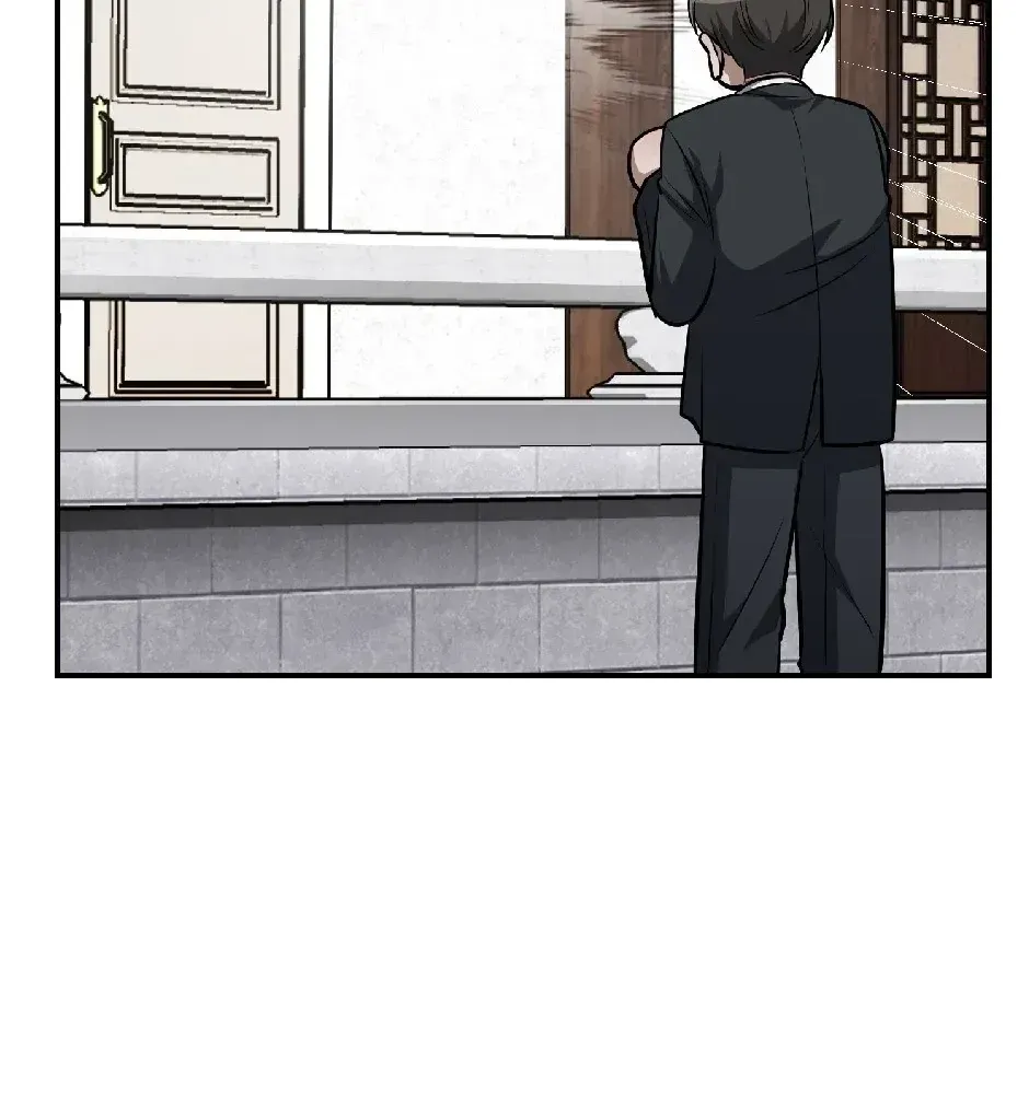 The Wild Dog Dreams of Devouring Chapter 5 page 129 - 