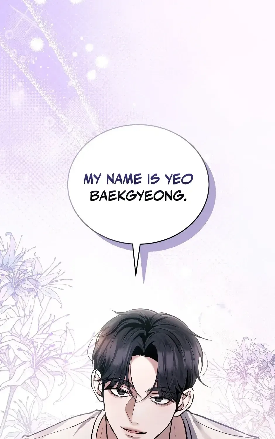 The Wild Dog Dreams of Devouring Chapter 5 page 16 - 