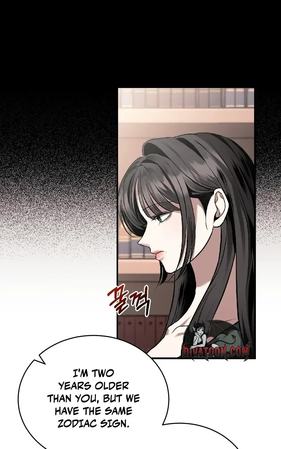 The Wild Dog Dreams of Devouring Chapter 5 page 23 - 