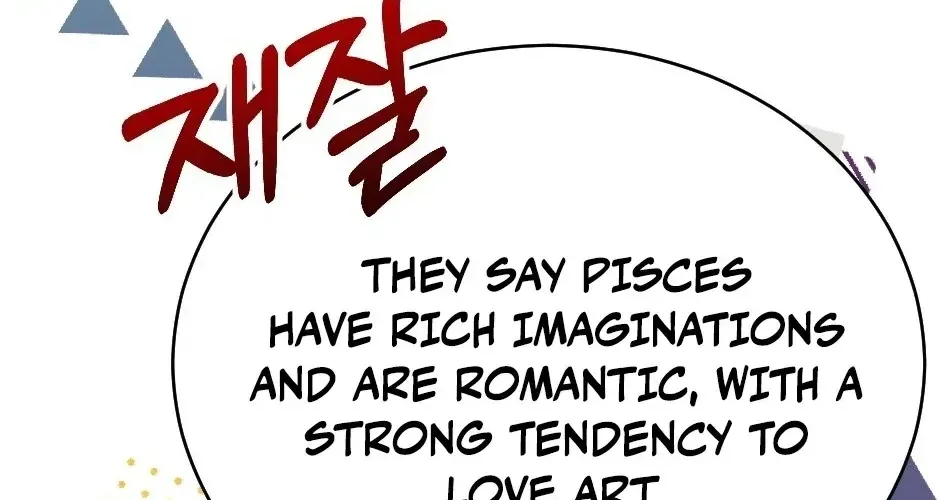 The Wild Dog Dreams of Devouring Chapter 5 page 25 - 