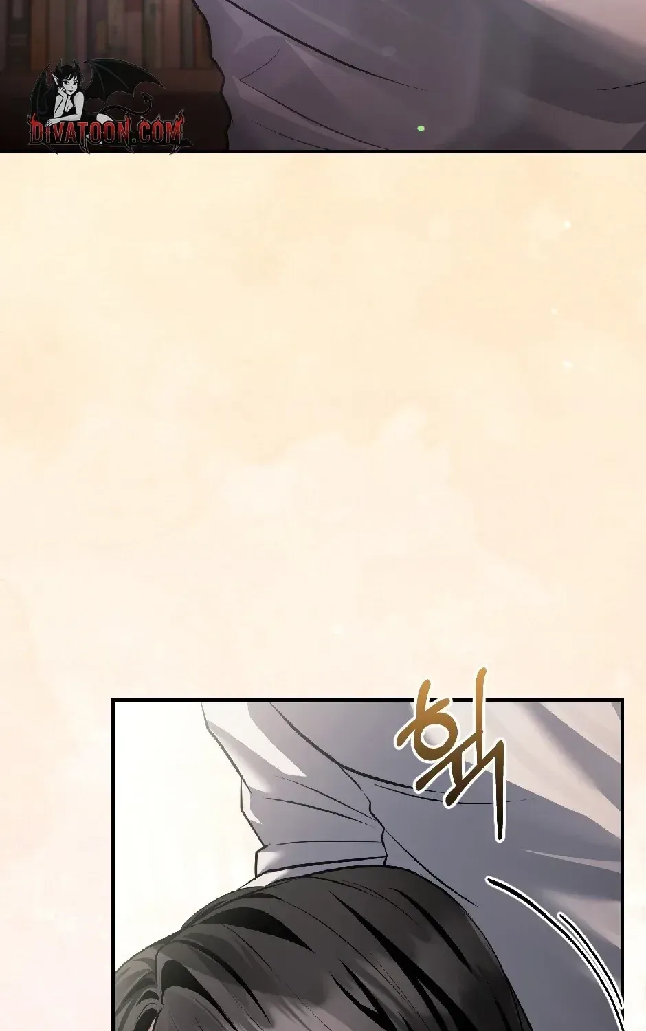 The Wild Dog Dreams of Devouring Chapter 5 page 5 - 
