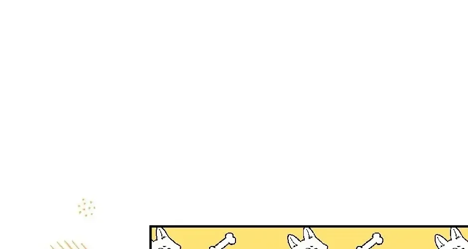 The Wild Dog Dreams of Devouring Chapter 5 page 47 - 