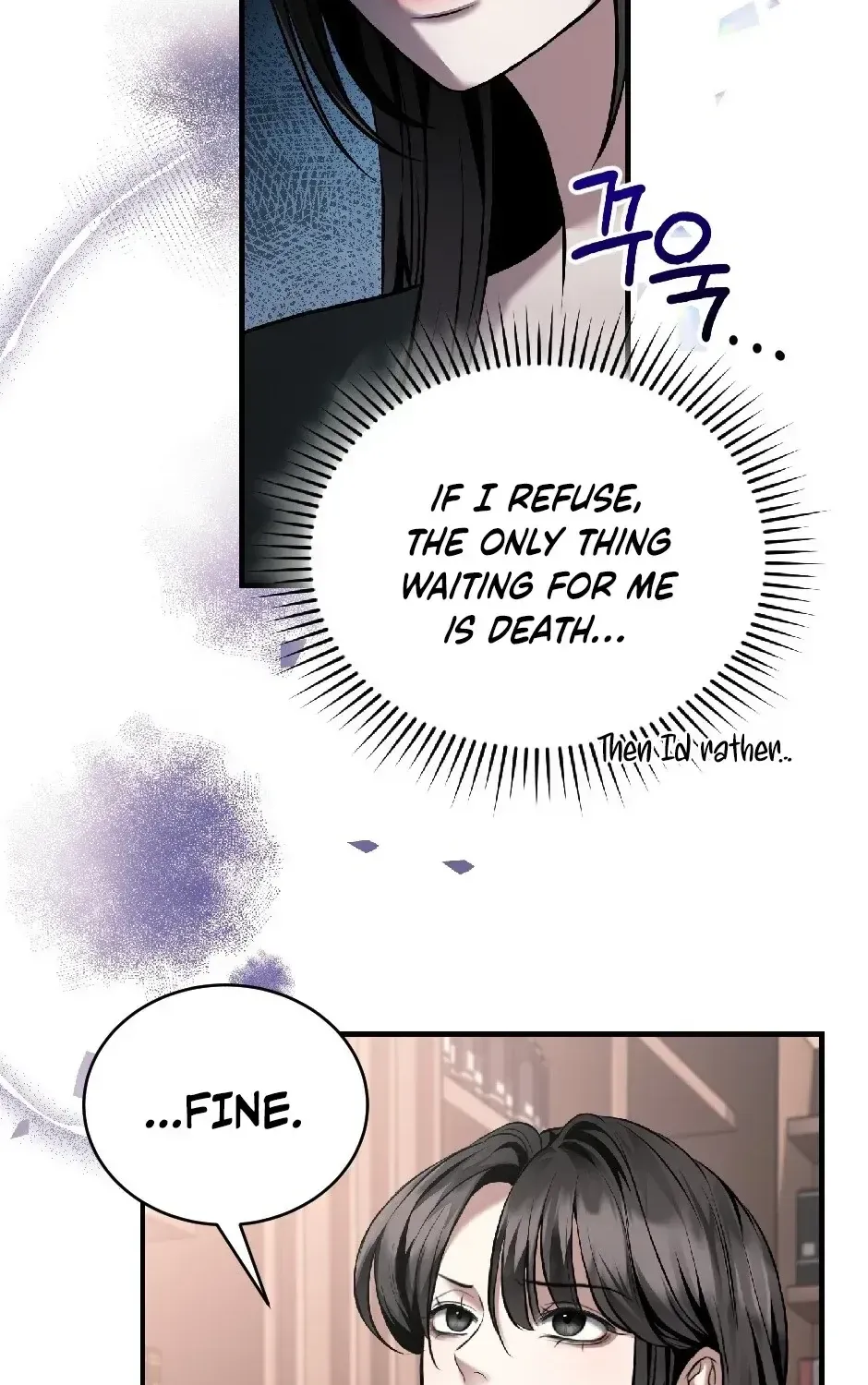 The Wild Dog Dreams of Devouring Chapter 5 page 49 - 
