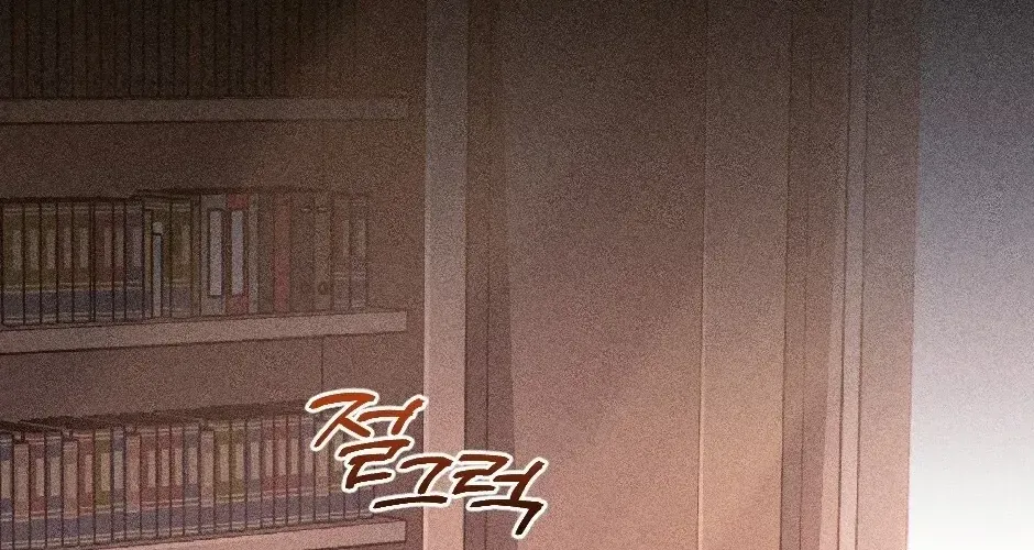 The Wild Dog Dreams of Devouring Chapter 5 page 78 - 