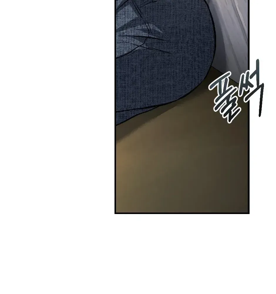 The Wild Dog Dreams of Devouring Chapter 5 page 96 - 