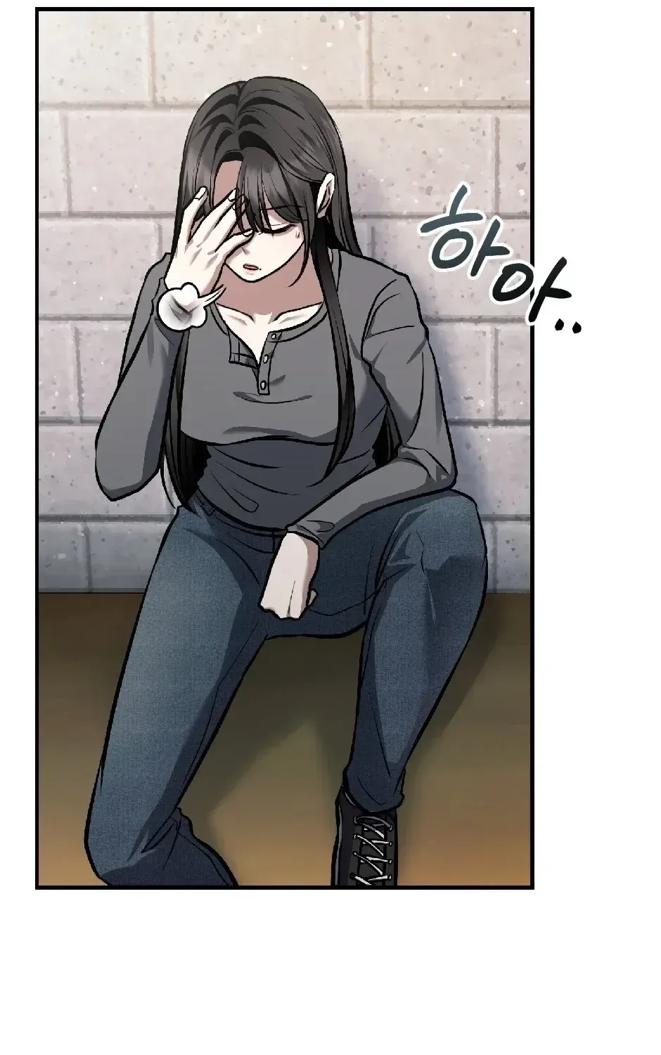 The Wild Dog Dreams of Devouring Chapter 5 page 97 - 
