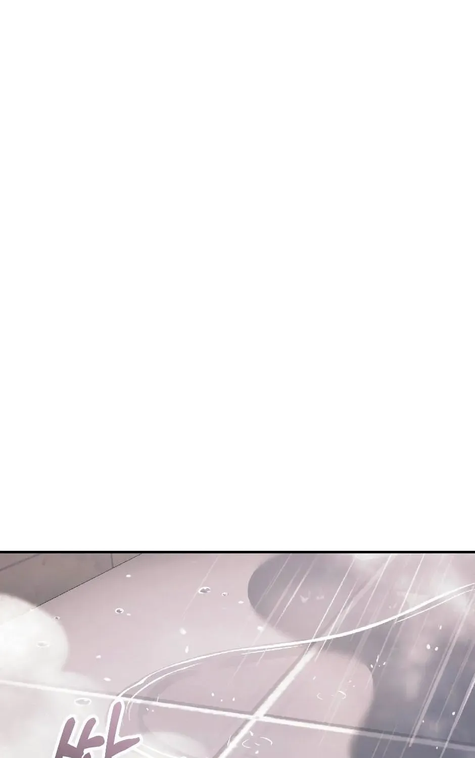 The Wild Dog Dreams of Devouring Chapter 6 page 2 - 