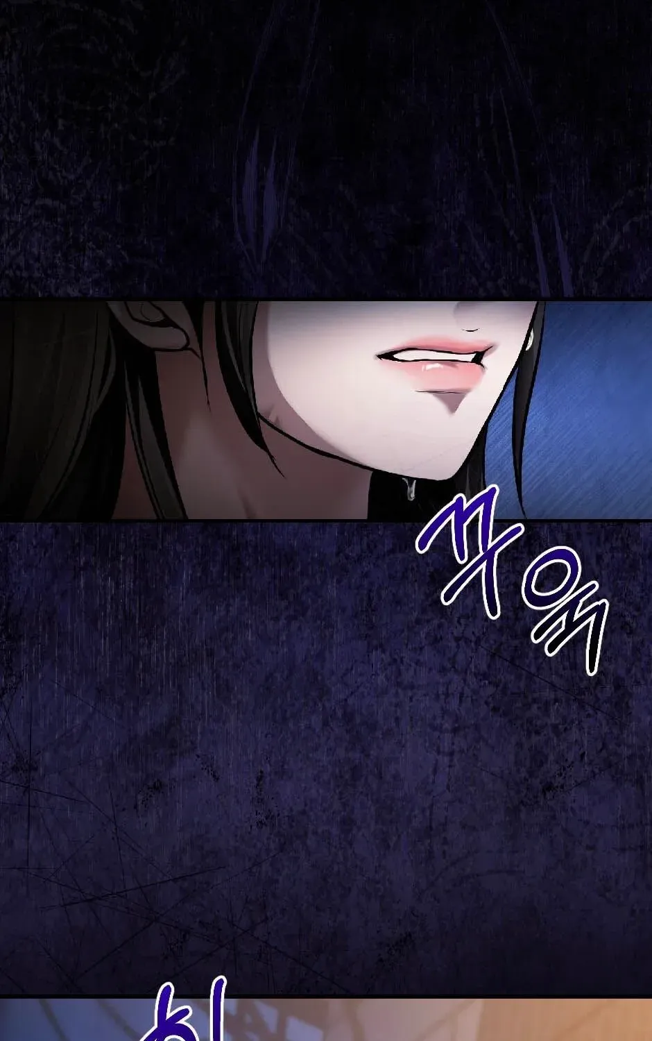 The Wild Dog Dreams of Devouring Chapter 6 page 14 - 