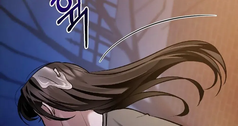 The Wild Dog Dreams of Devouring Chapter 6 page 15 - 
