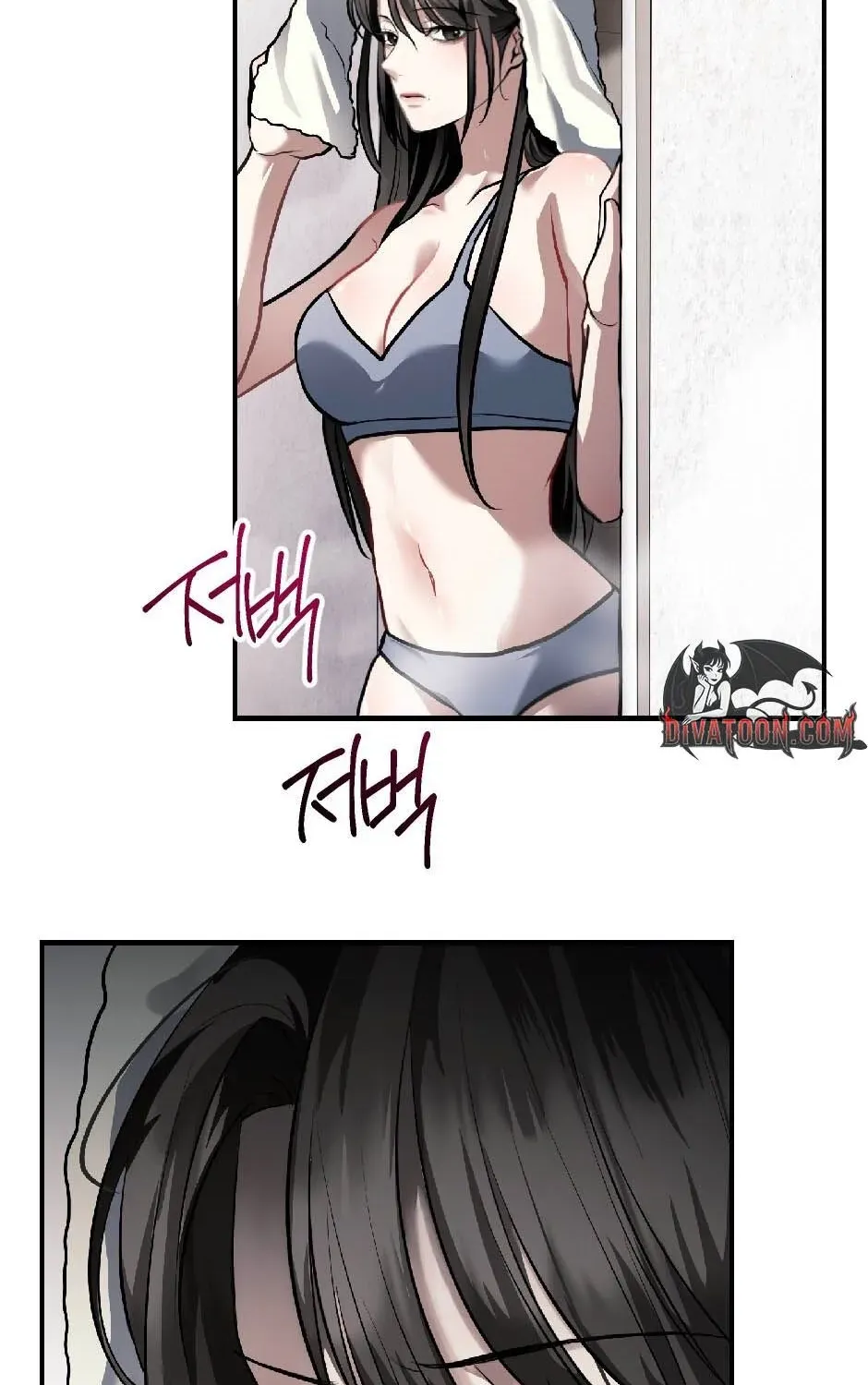 The Wild Dog Dreams of Devouring Chapter 6 page 6 - 