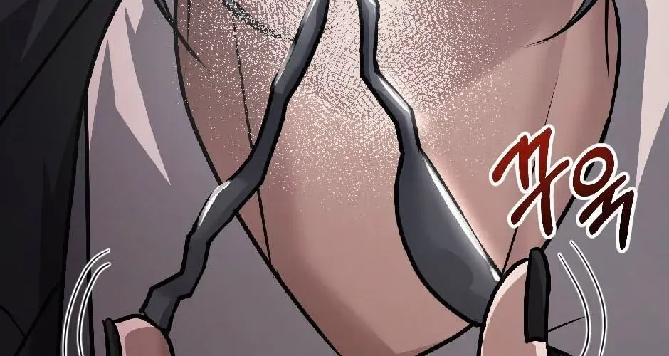 The Wild Dog Dreams of Devouring Chapter 6 page 82 - 