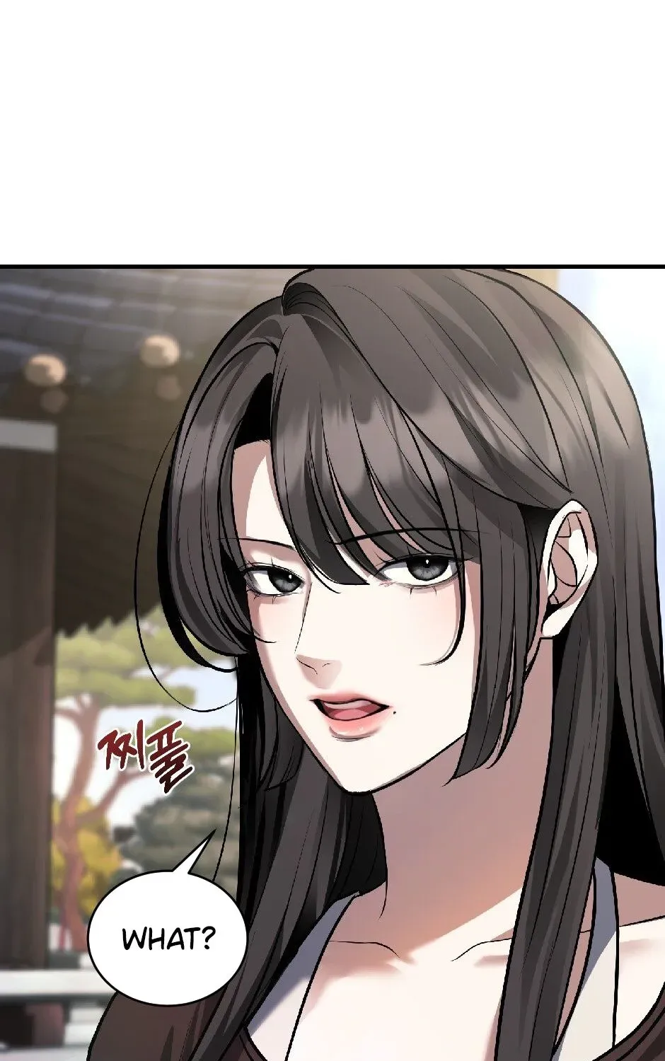 The Wild Dog Dreams of Devouring Chapter 7 page 3 - 