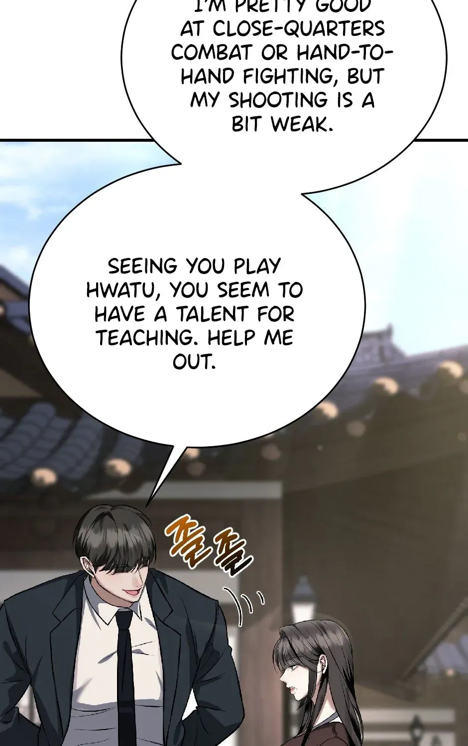 The Wild Dog Dreams of Devouring Chapter 7 page 5 - 