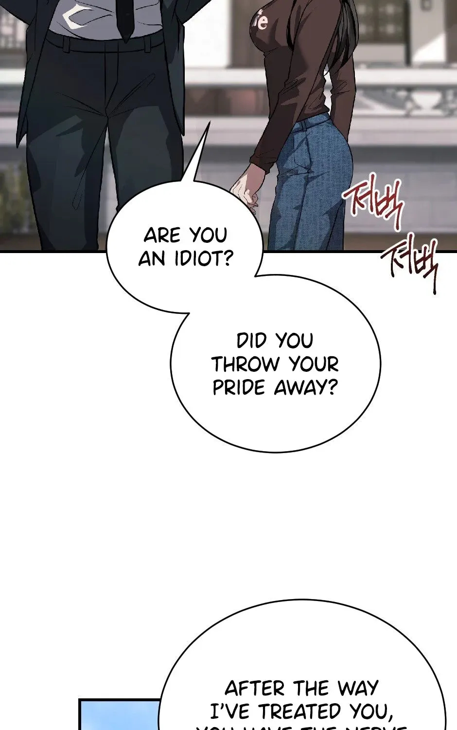 The Wild Dog Dreams of Devouring Chapter 7 page 6 - 