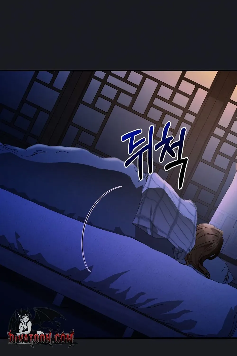 The Wild Dog Dreams of Devouring Chapter 8 page 78 - 