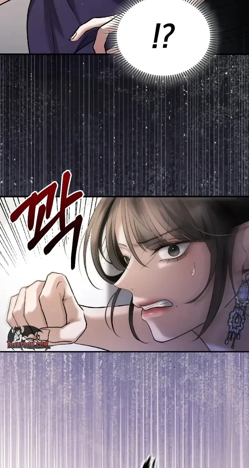 The Wild Dog Dreams of Devouring Chapter 9 page 18 - 