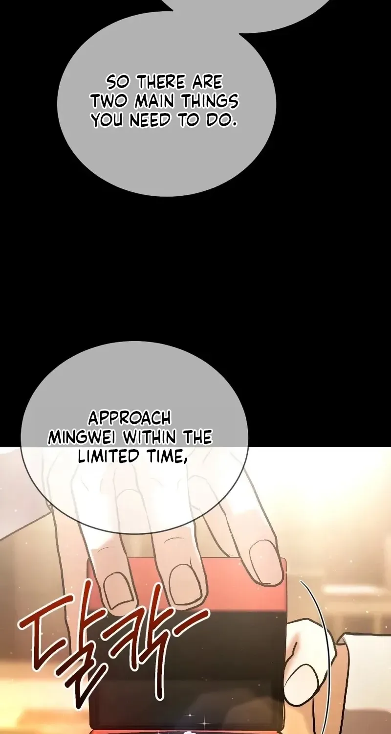 The Wild Dog Dreams of Devouring Chapter 9 page 96 - 