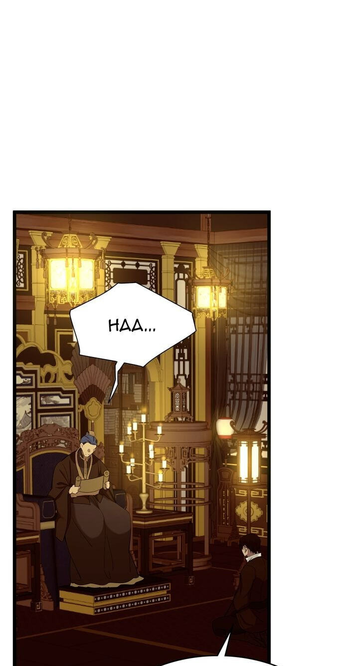 The Wild Flower of the Palace Chapter 11 page 59 - 