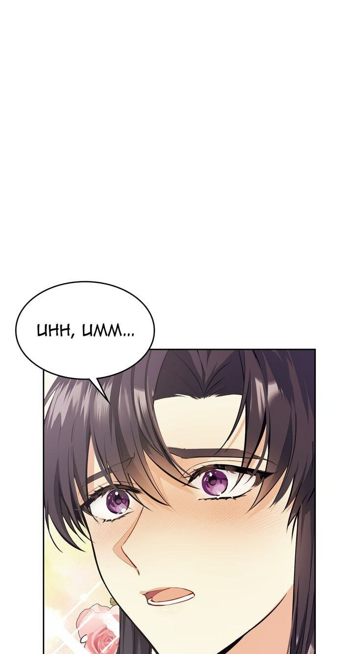 The Wild Flower of the Palace Chapter 16 page 5 - 