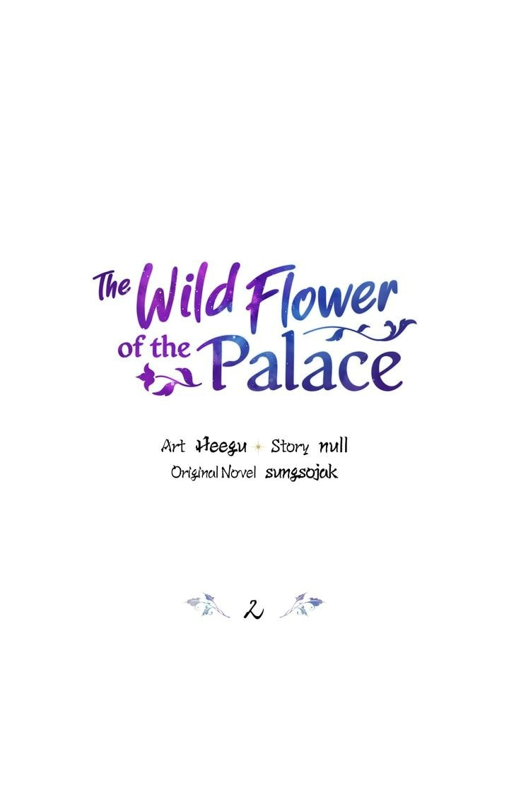 The Wild Flower of the Palace Chapter 2 page 1 - 