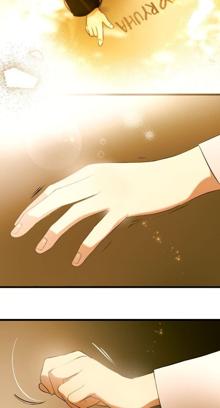 The Wild Flower of the Palace Chapter 2 page 90 - 