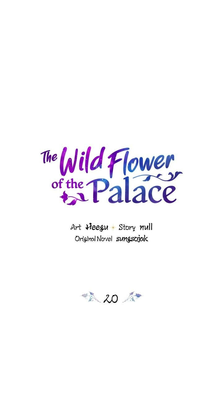 The Wild Flower of the Palace Chapter 20 page 1 - 