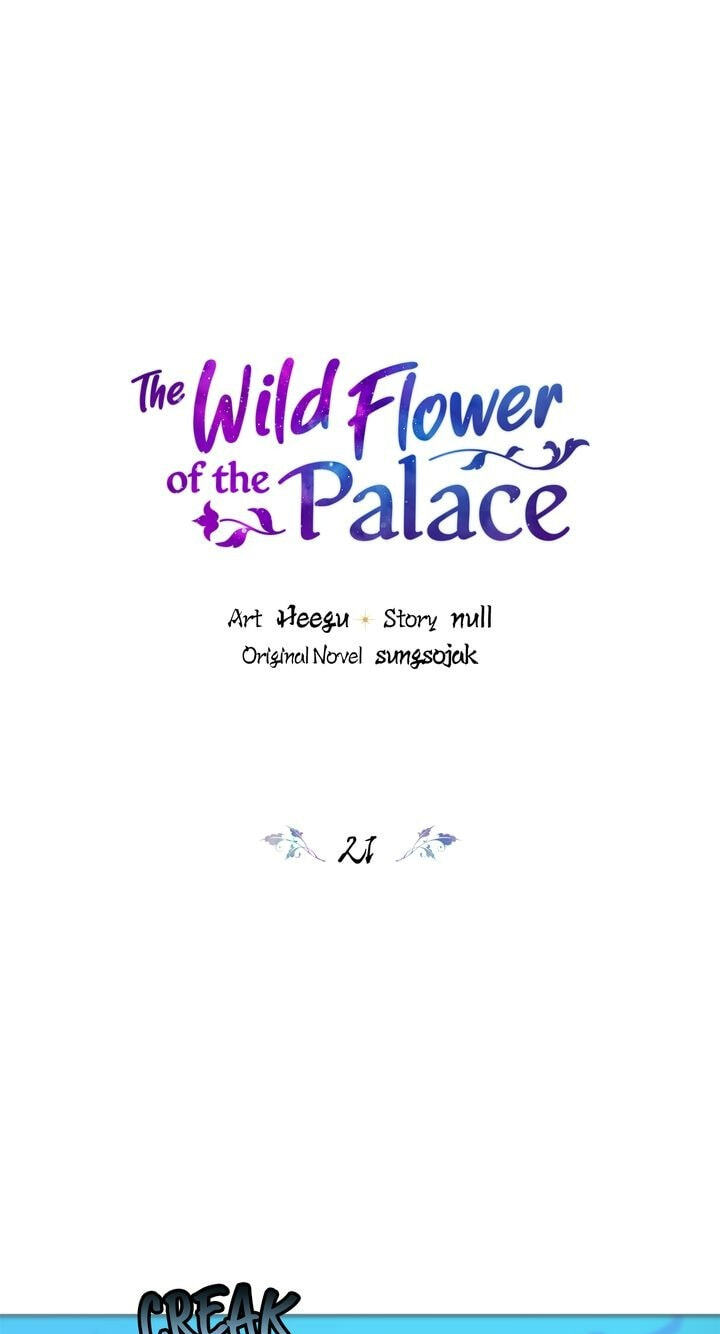 The Wild Flower of the Palace Chapter 21 page 1 - 