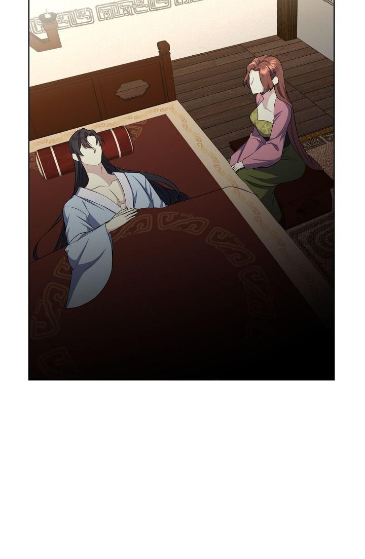 The Wild Flower of the Palace Chapter 25 page 48 - 