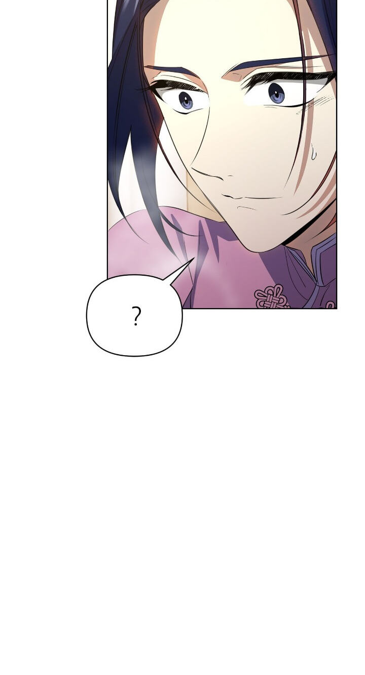 The Wild Flower of the Palace Chapter 29 page 79 - 