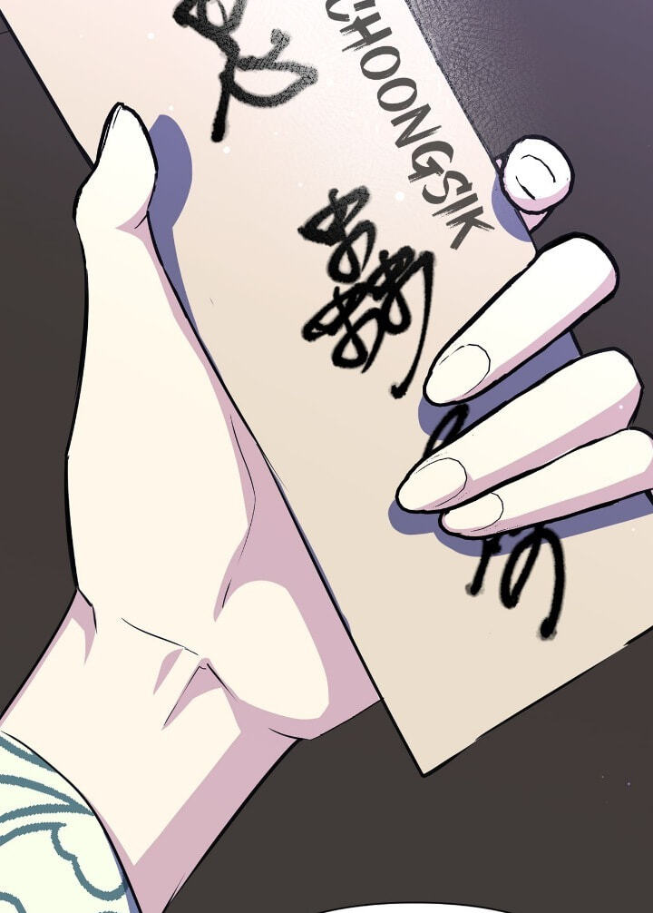 The Wild Flower of the Palace Chapter 33 page 105 - 