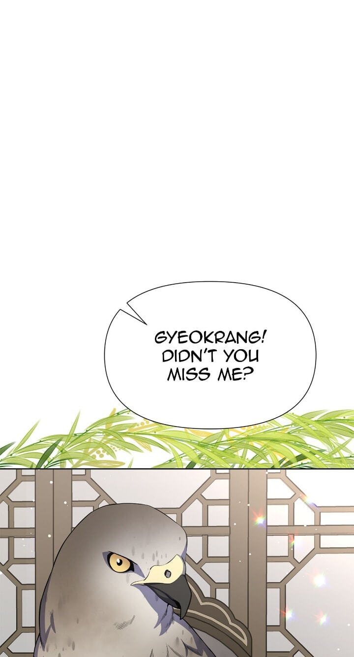 The Wild Flower of the Palace Chapter 36 page 2 - 