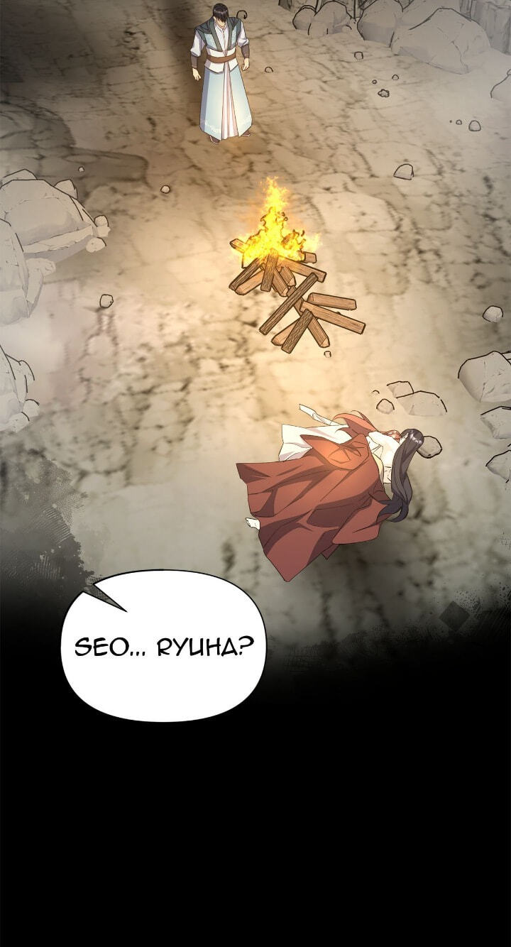 The Wild Flower of the Palace Chapter 38 page 71 - 