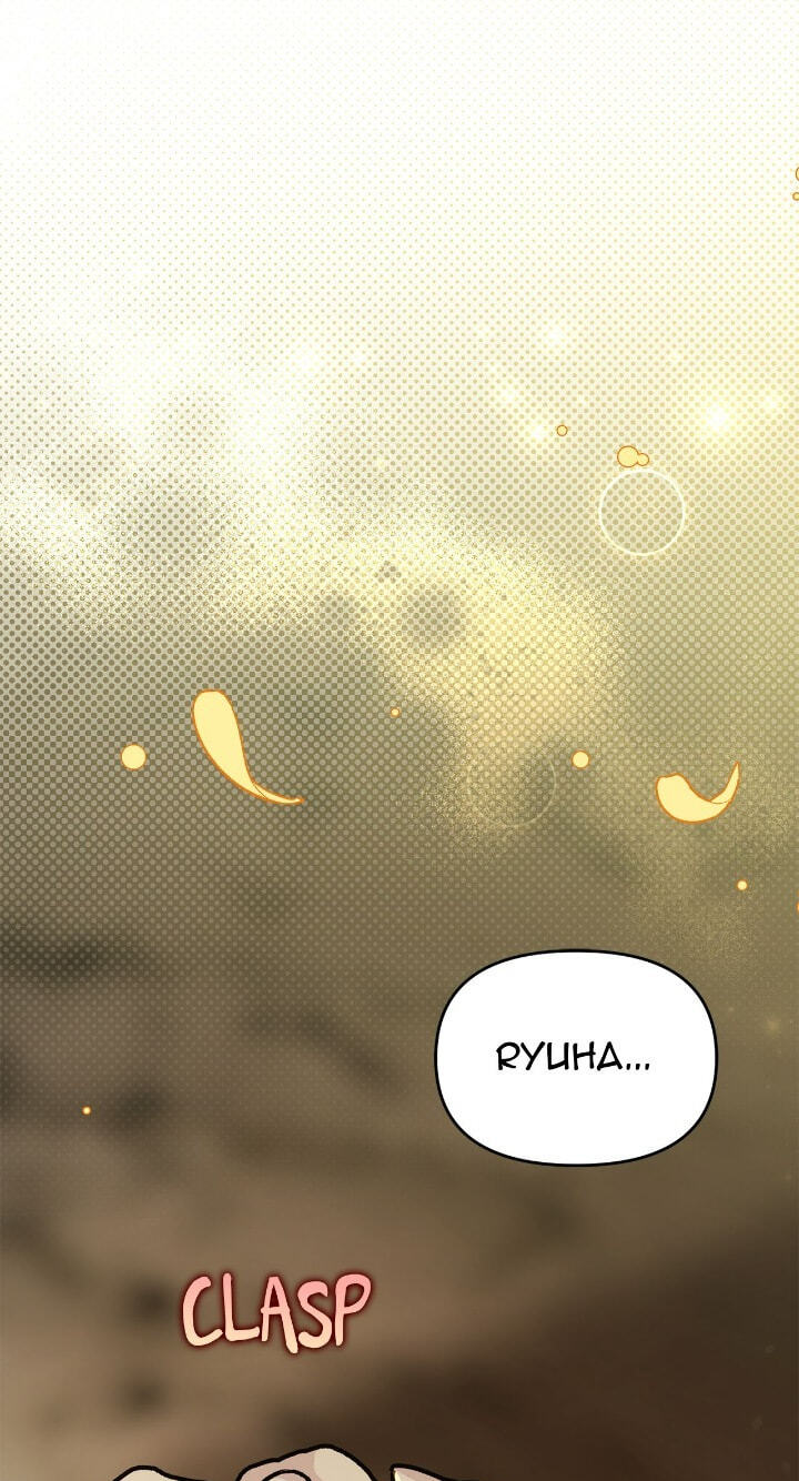 The Wild Flower of the Palace Chapter 39 page 2 - 