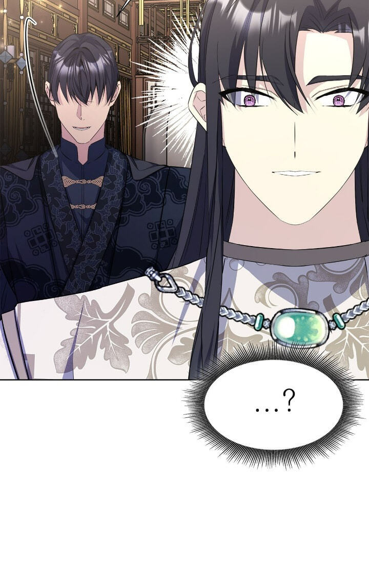 The Wild Flower of the Palace Chapter 39 page 97 - 