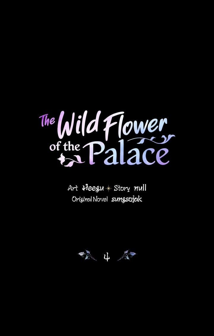The Wild Flower of the Palace Chapter 4 page 1 - 