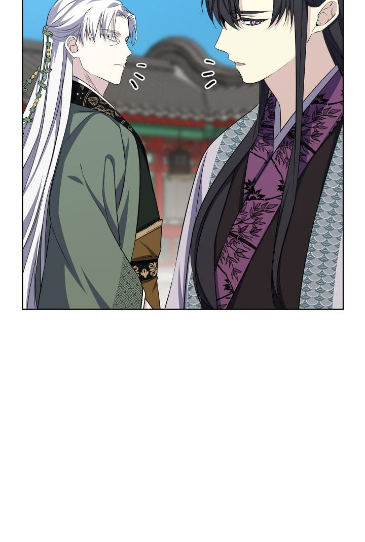 The Wild Flower of the Palace Chapter 40 page 96 - 