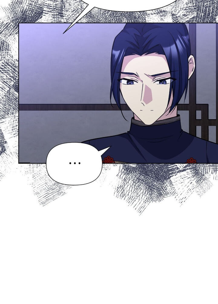 The Wild Flower of the Palace Chapter 41 page 87 - 