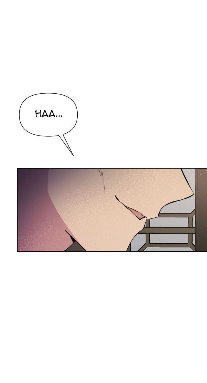 The Wild Flower of the Palace Chapter 43 page 19 - 
